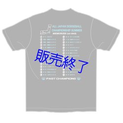 画像2: 【30回記念企画】夏の全国大会歴代優勝チーム名入Tシャツ