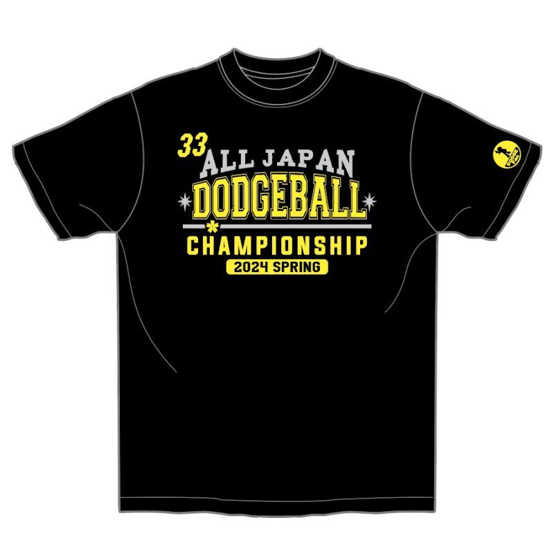 第33回春の全国小学生ドッジボール選手権全国大会 出場チーム名入Tシャツ