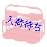 画像: ミカサ ボトルキャリア（6本入）