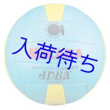 画像: ミカサ ドッジボール《プリント対応》3号試合球