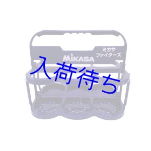 画像: ミカサ ボトルキャリア（6本入）【チーム名プリント】